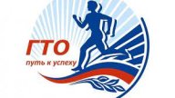 Соревнования по бегу краевого Фестиваля ГТО